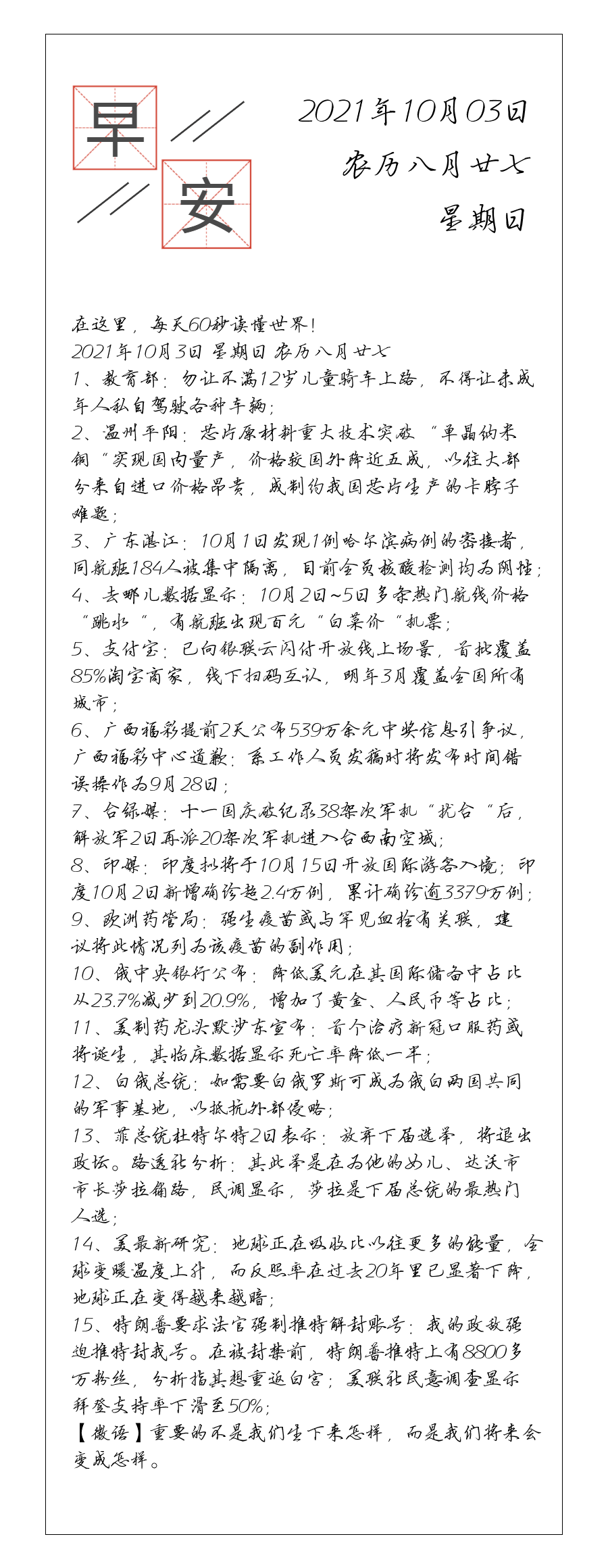 请输入图片描述