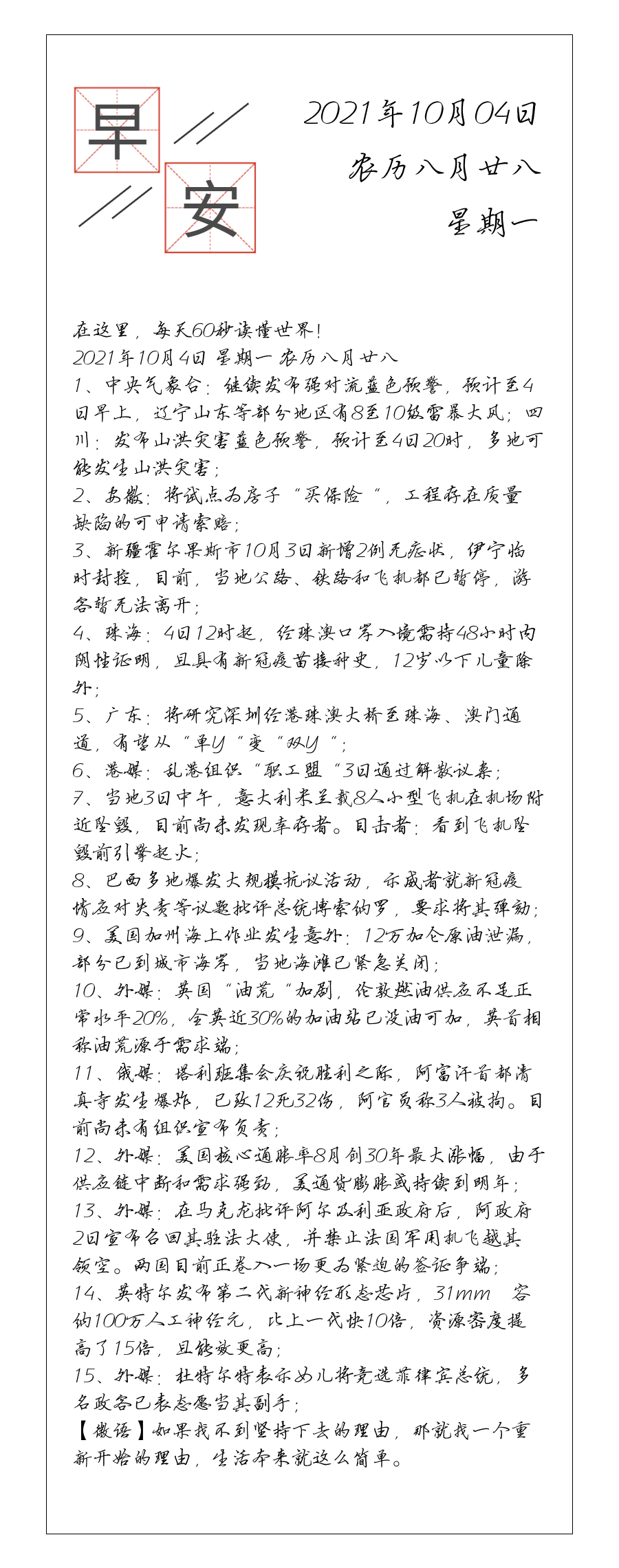 请输入图片描述