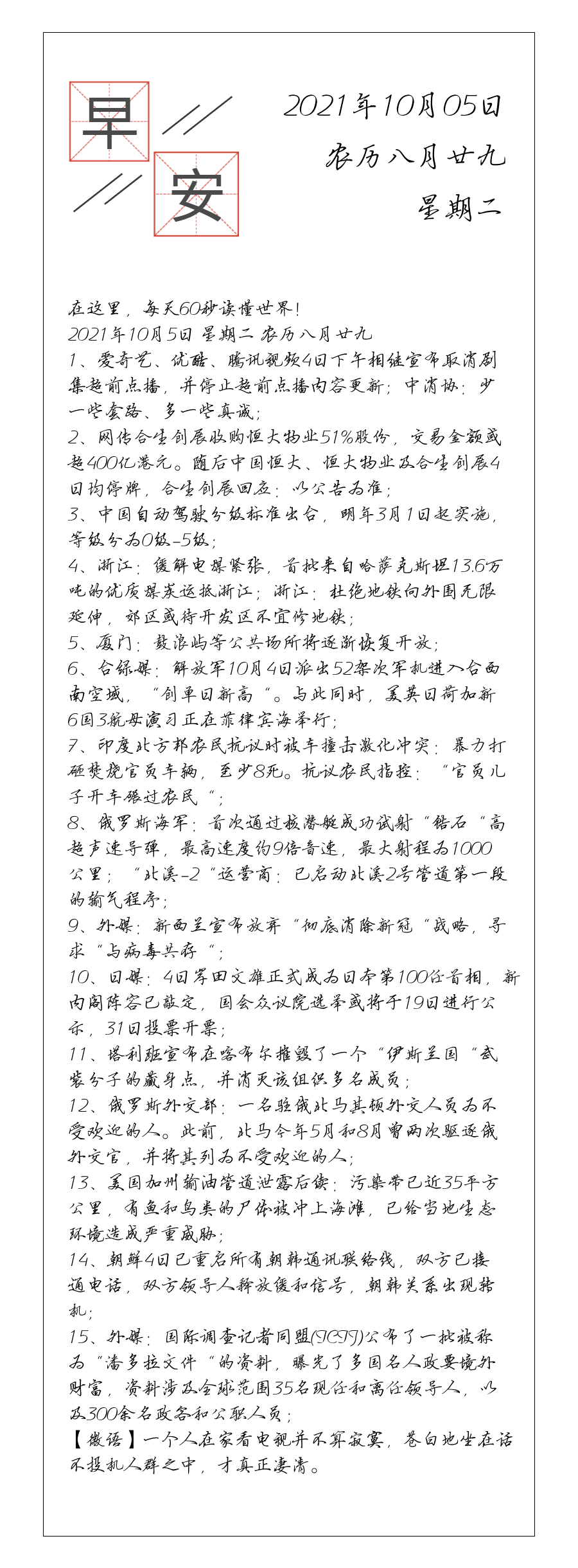 请输入图片描述