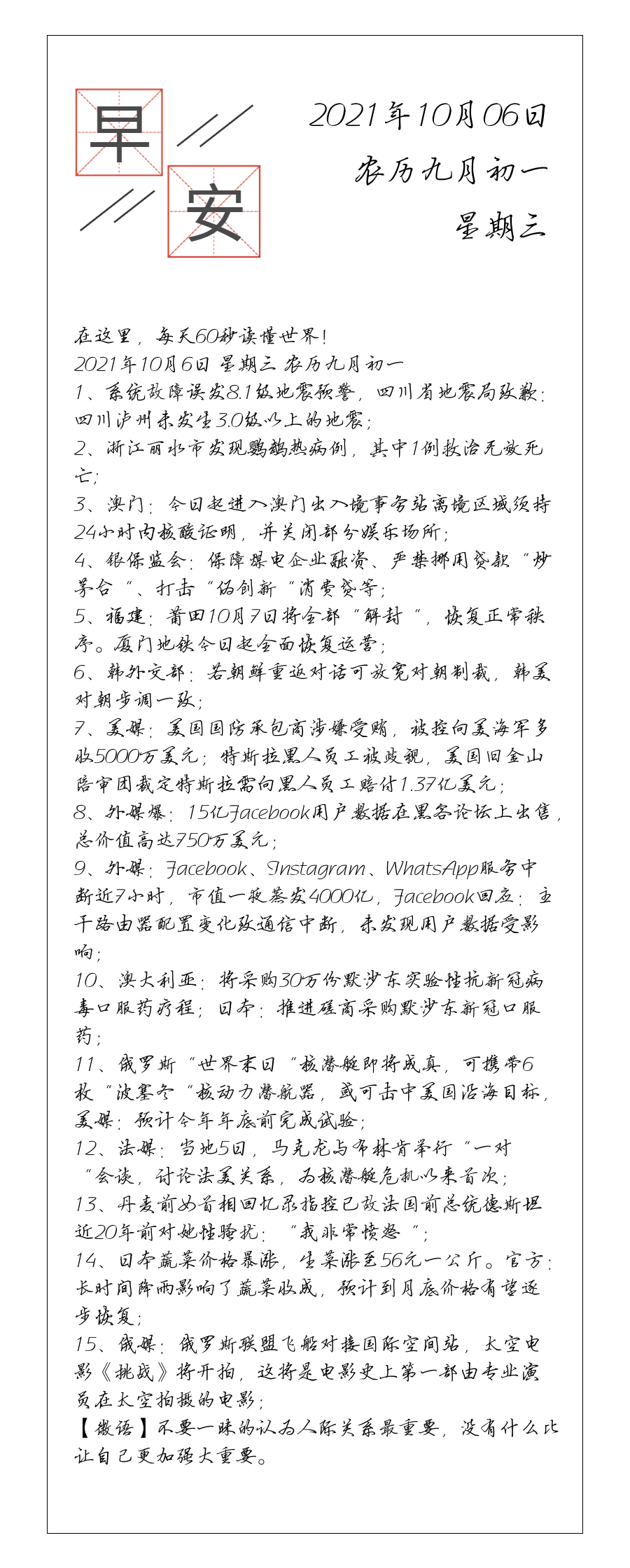 请输入图片描述