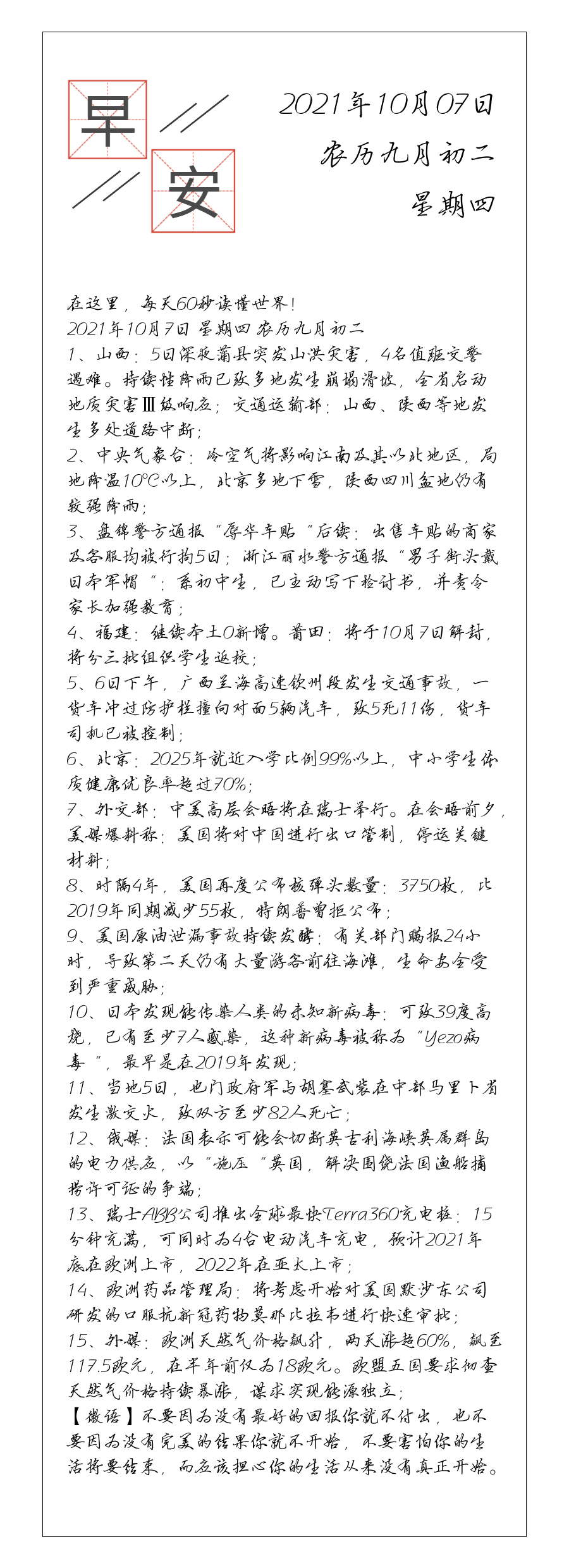 请输入图片描述