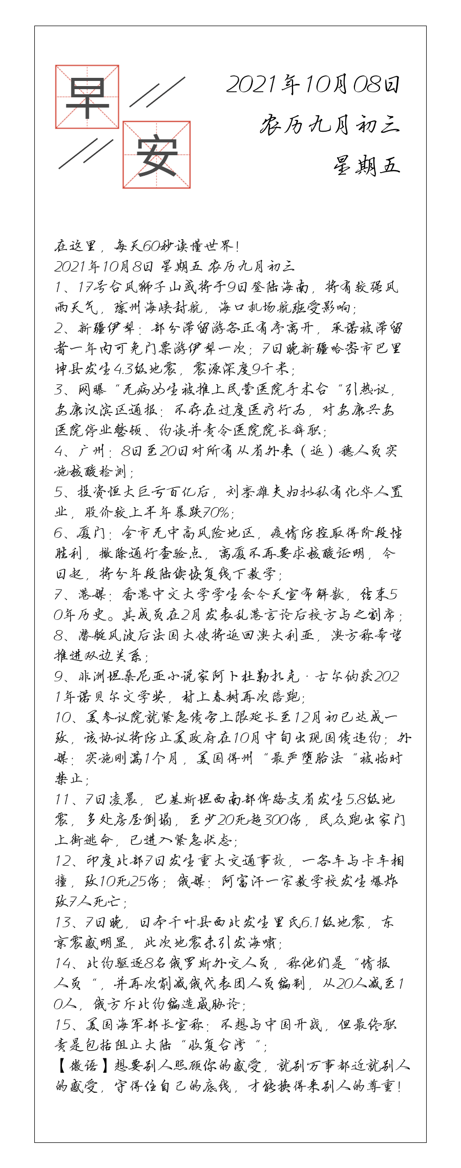 请输入图片描述