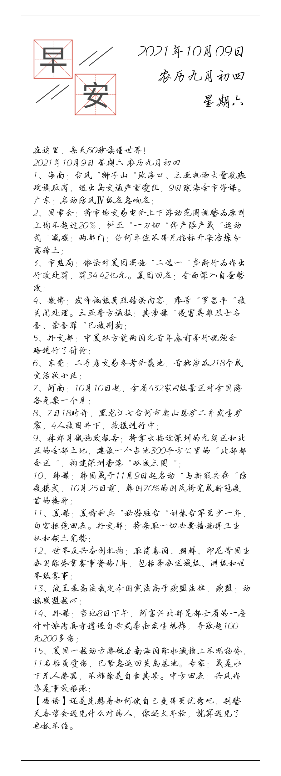 请输入图片描述