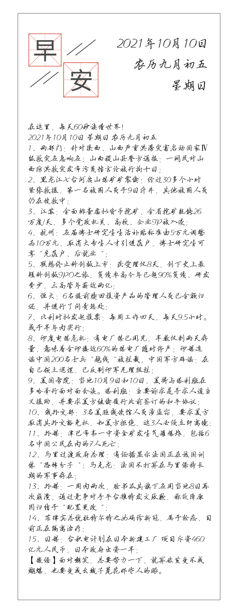 请输入图片描述