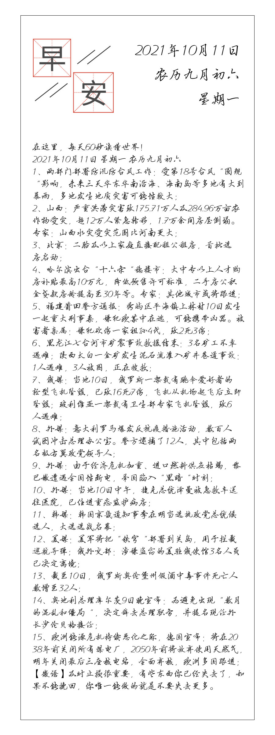 请输入图片描述