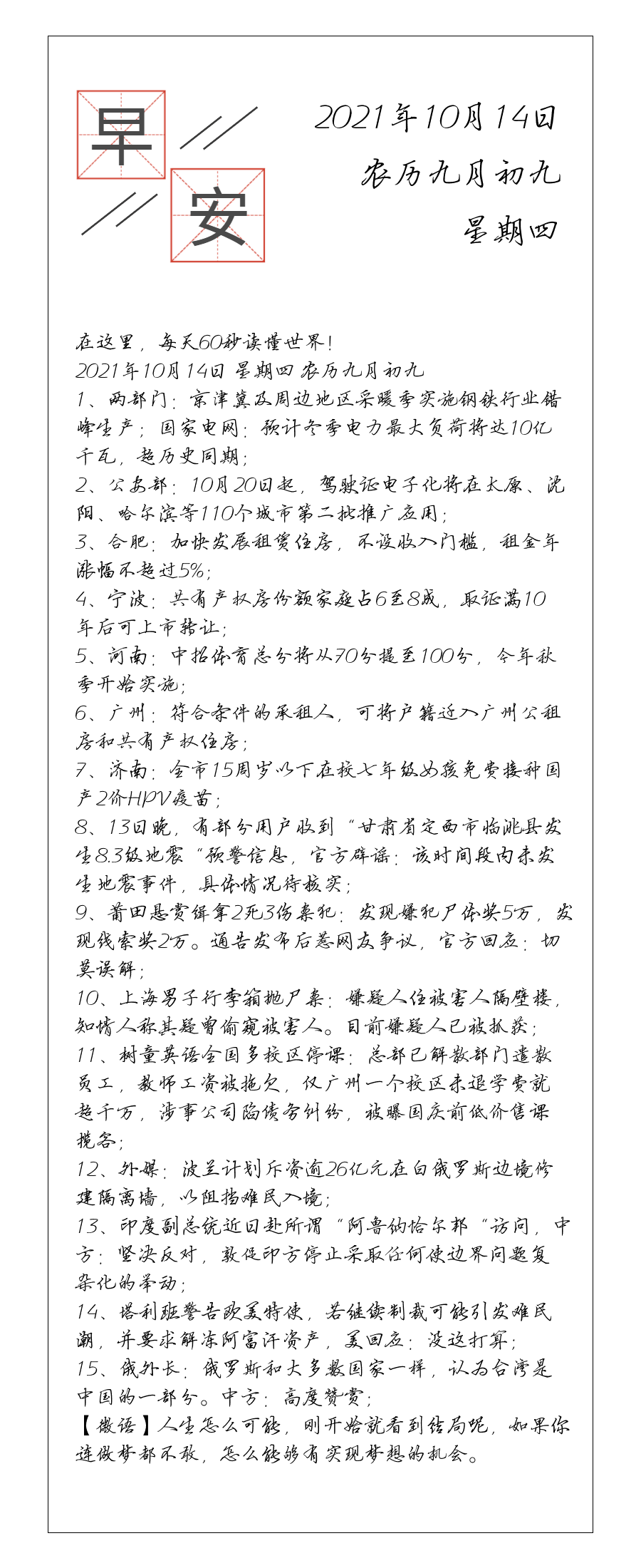 请输入图片描述