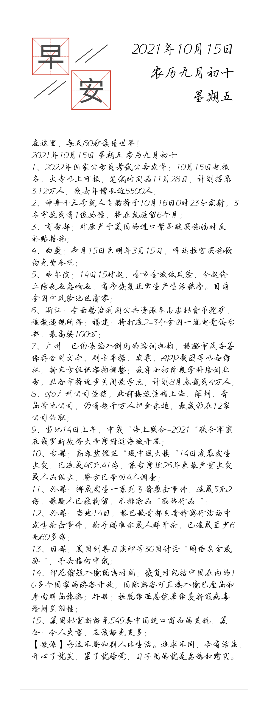 请输入图片描述