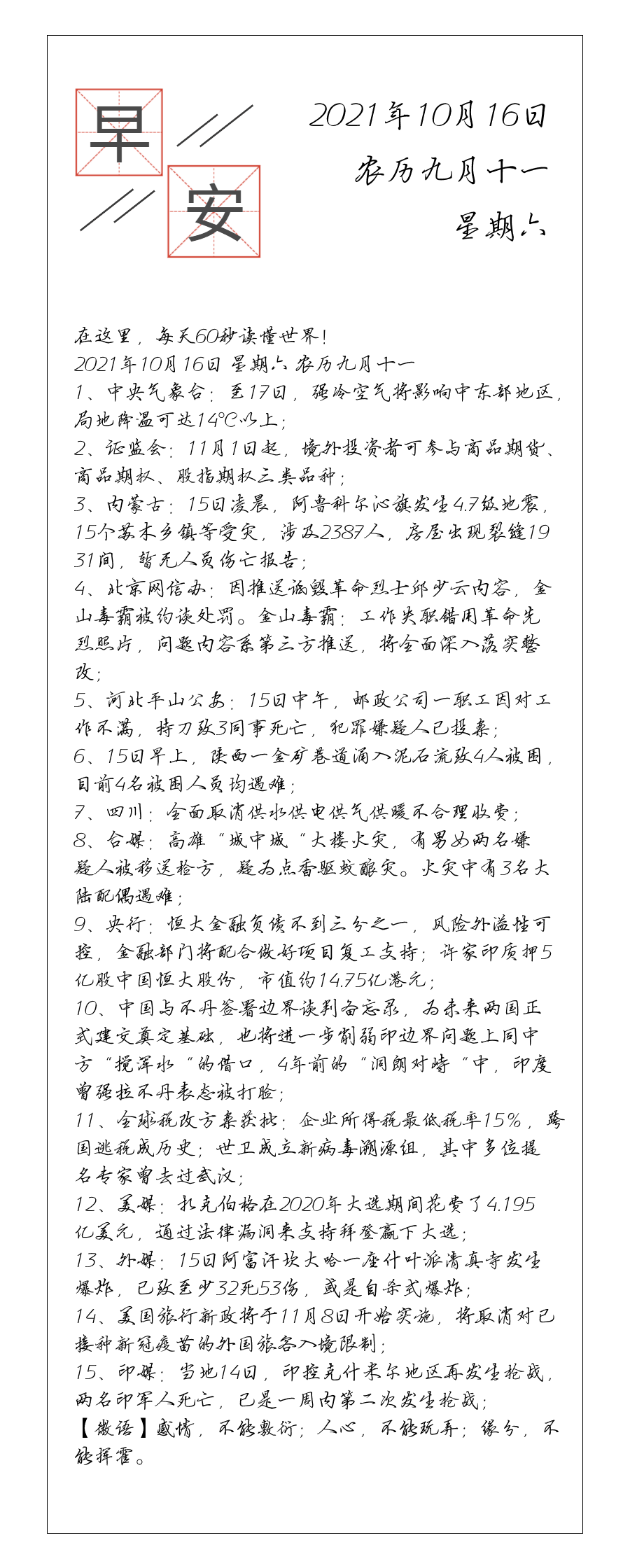 请输入图片描述