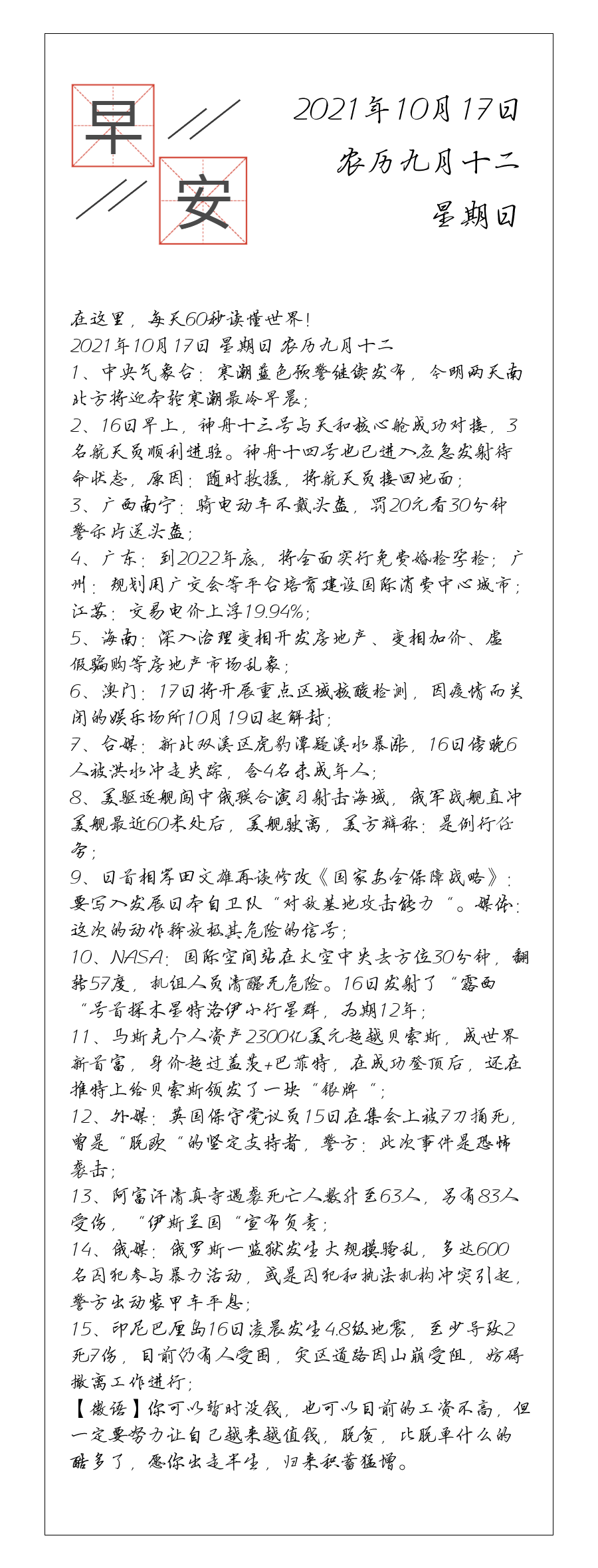 请输入图片描述