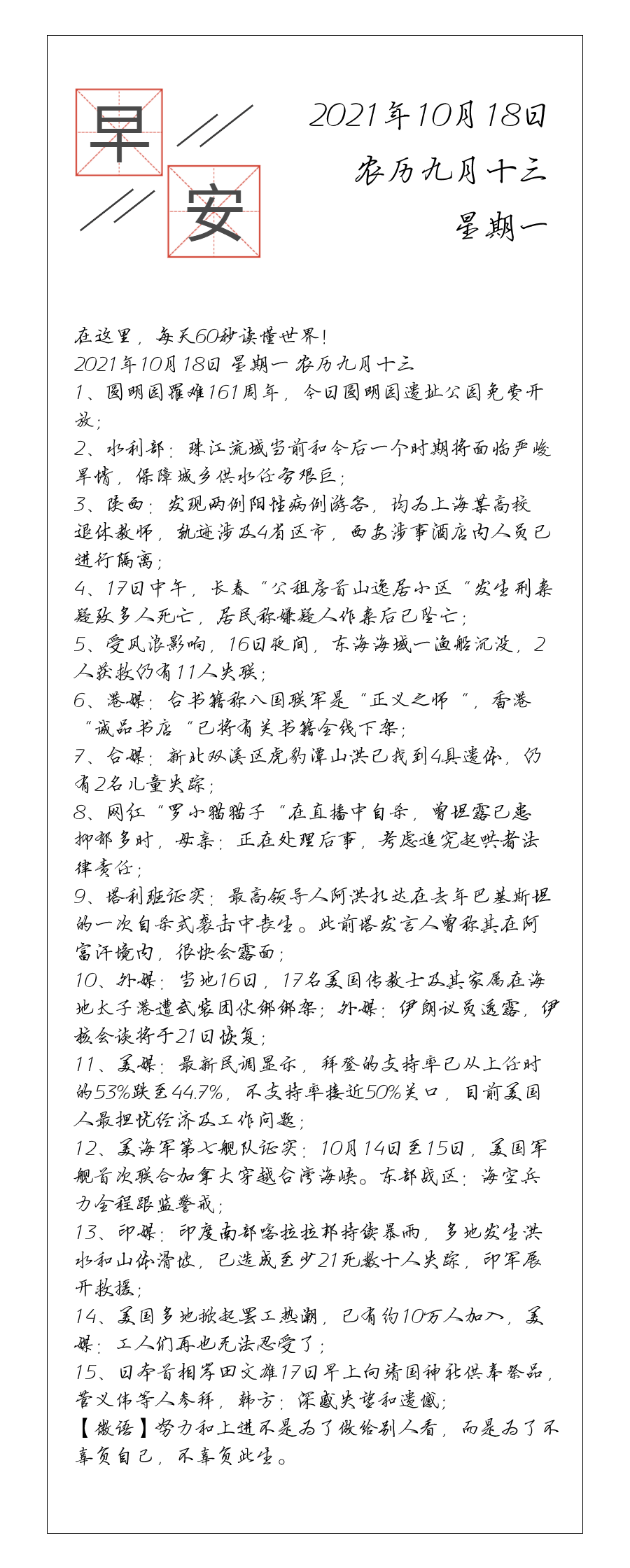 请输入图片描述