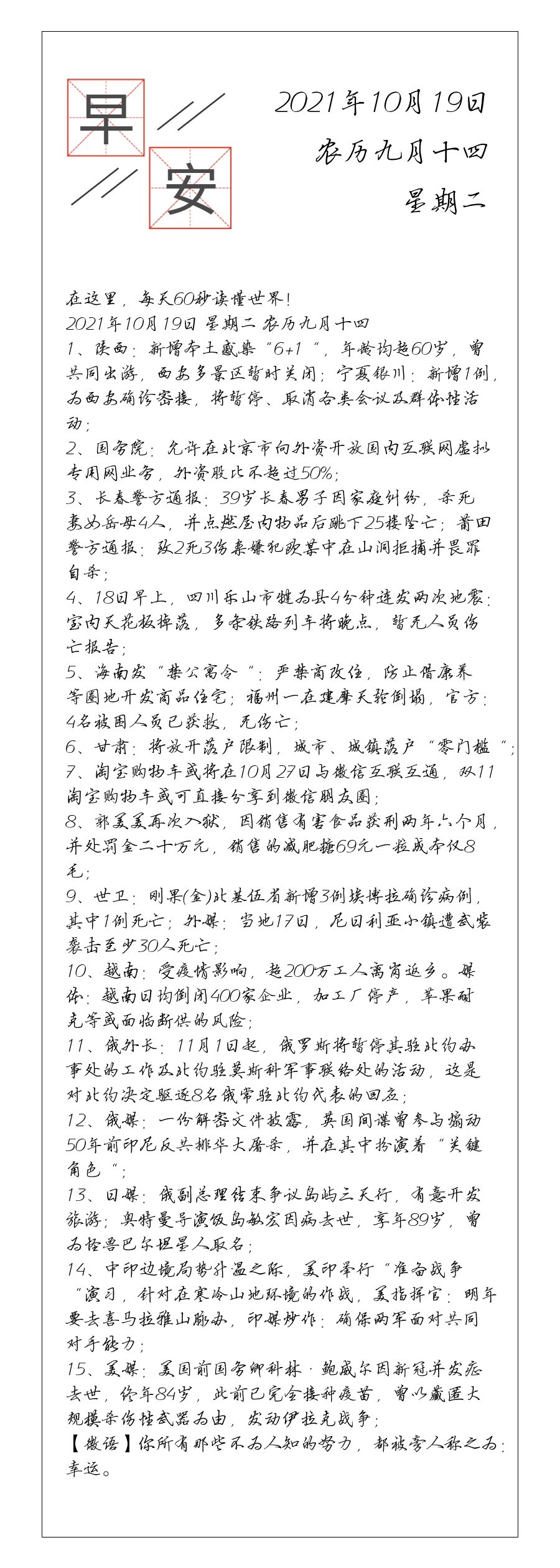 请输入图片描述