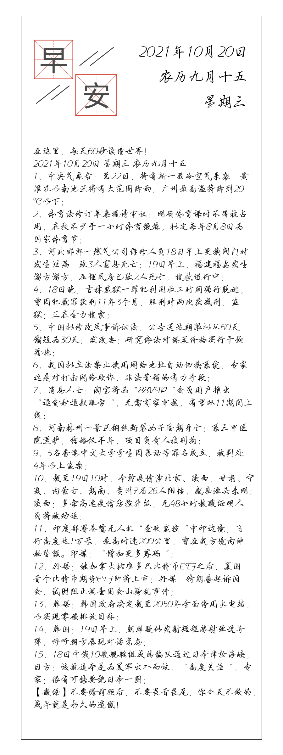 请输入图片描述