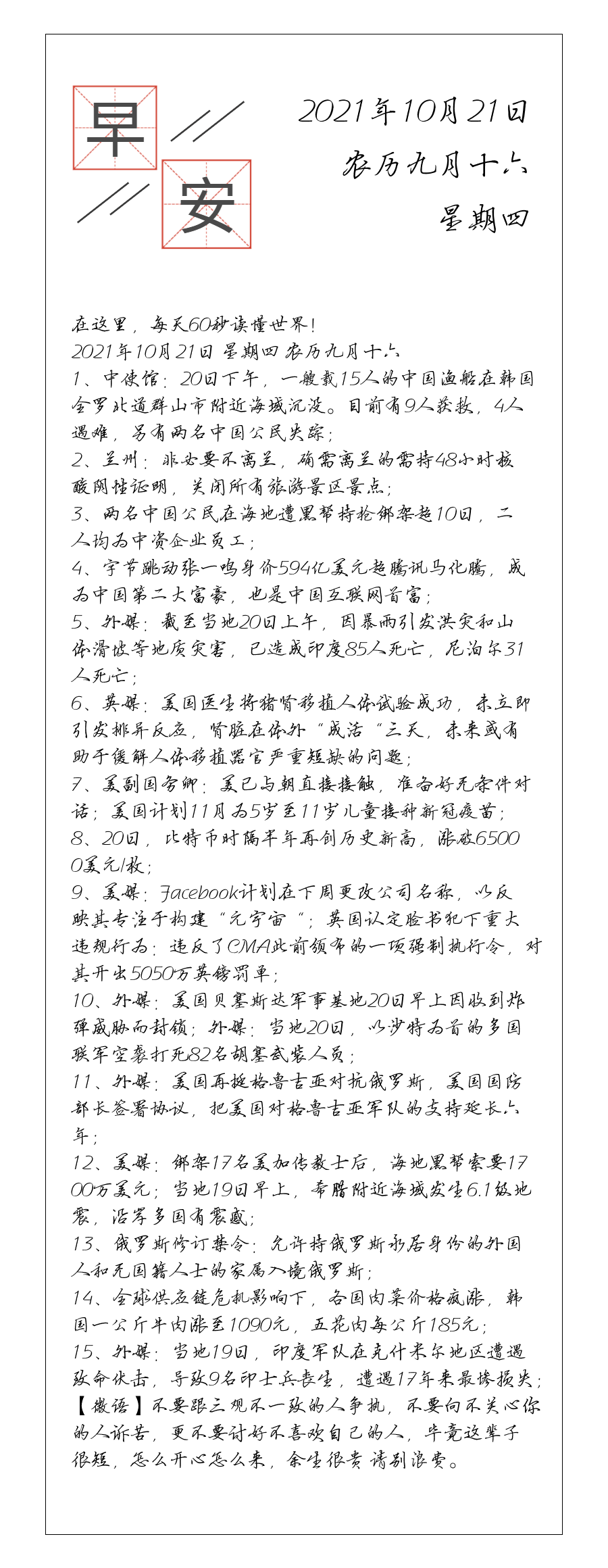 请输入图片描述