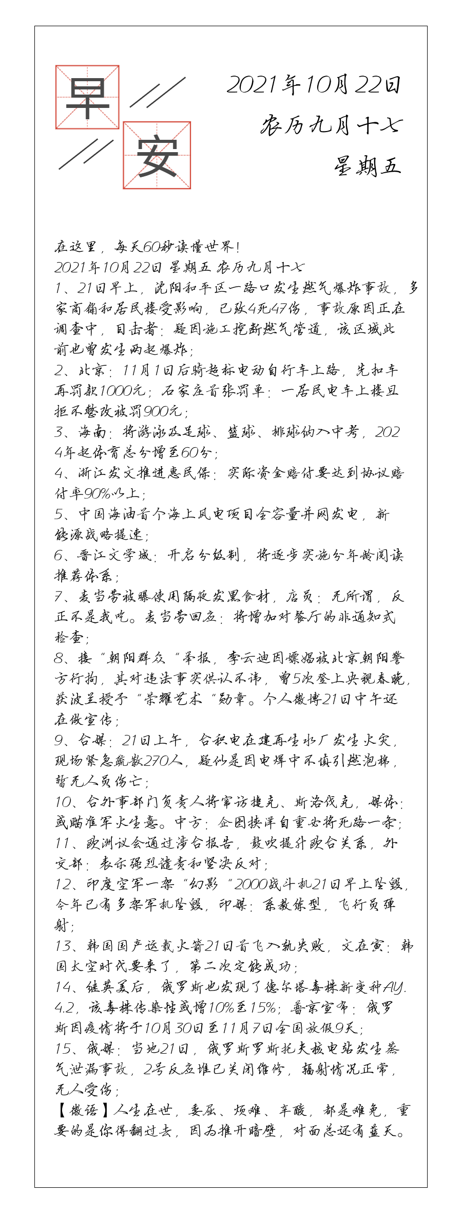 请输入图片描述