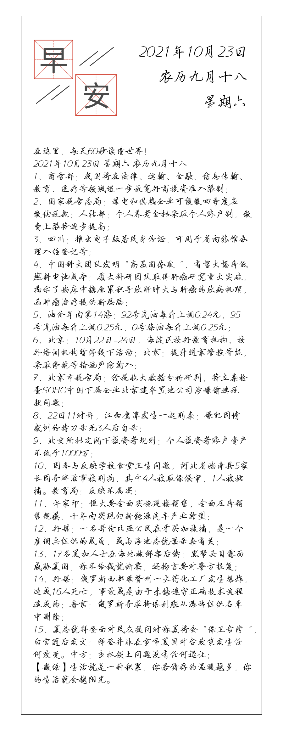 请输入图片描述