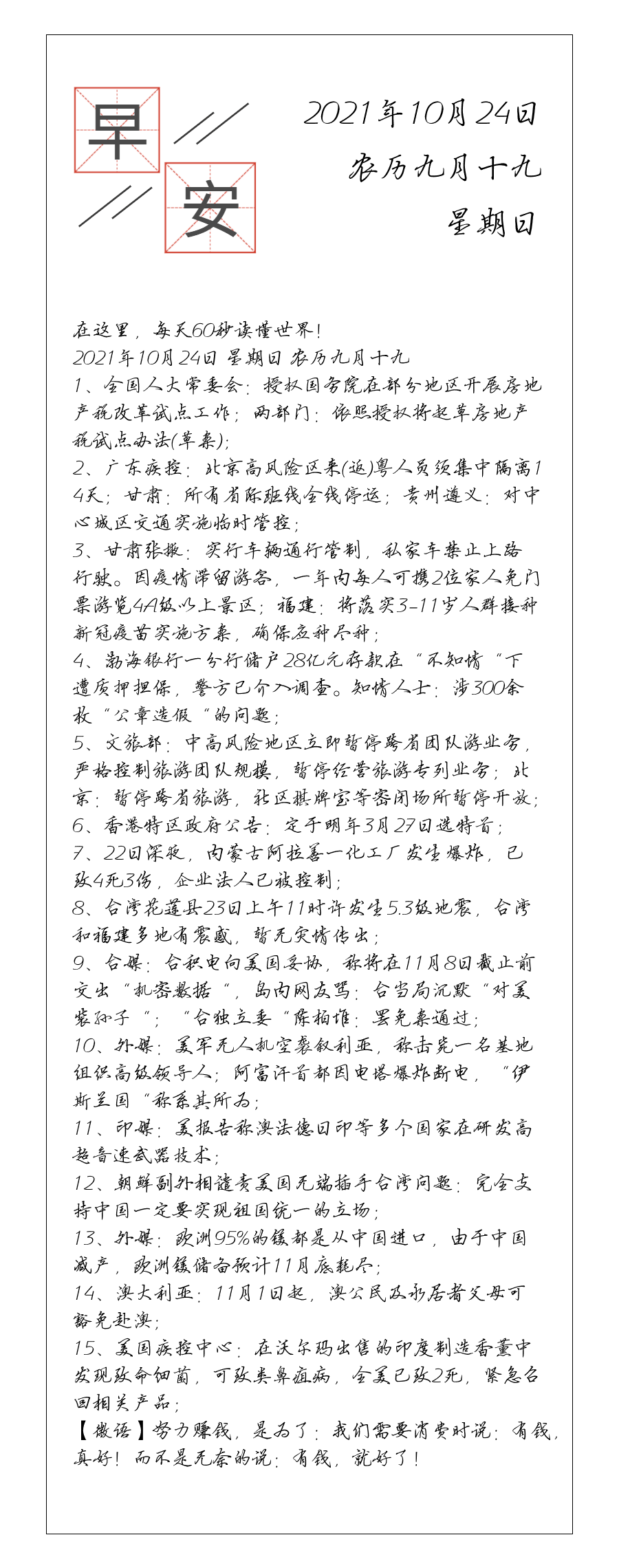 请输入图片描述