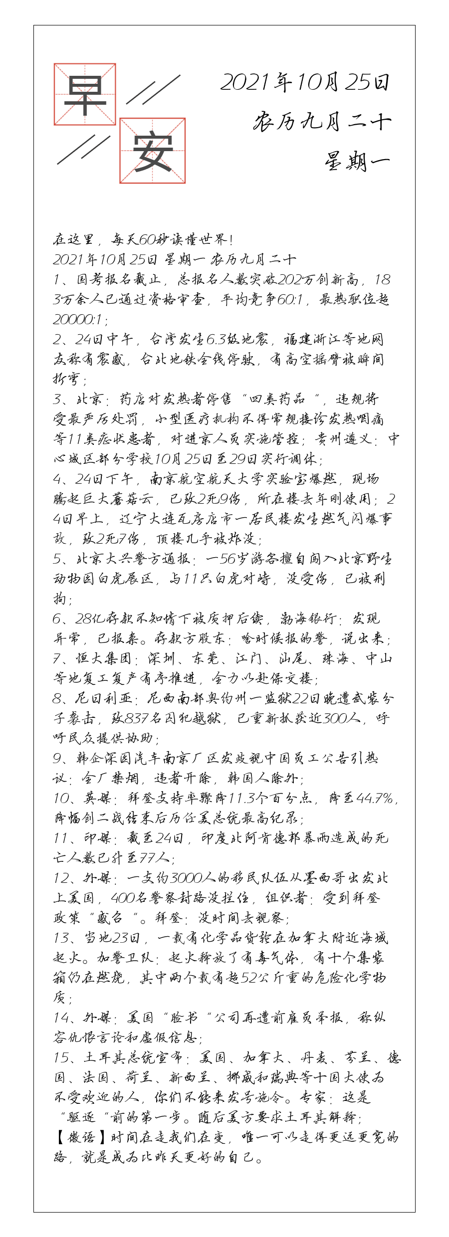 请输入图片描述