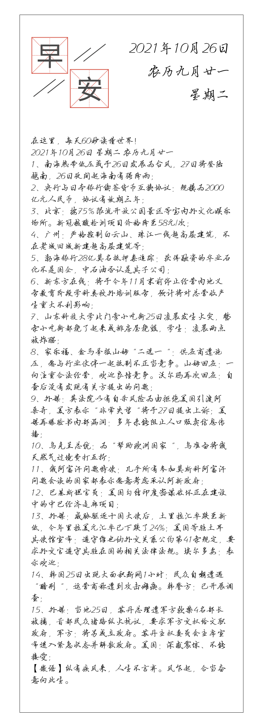 请输入图片描述