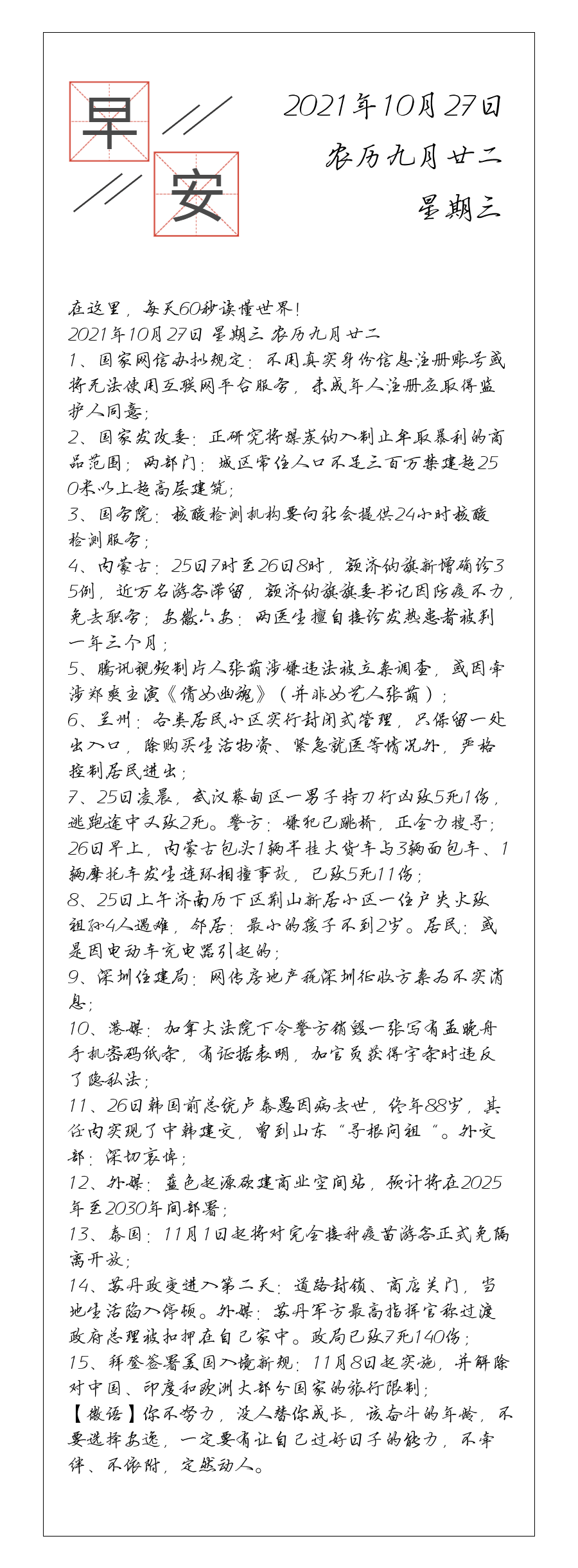 请输入图片描述