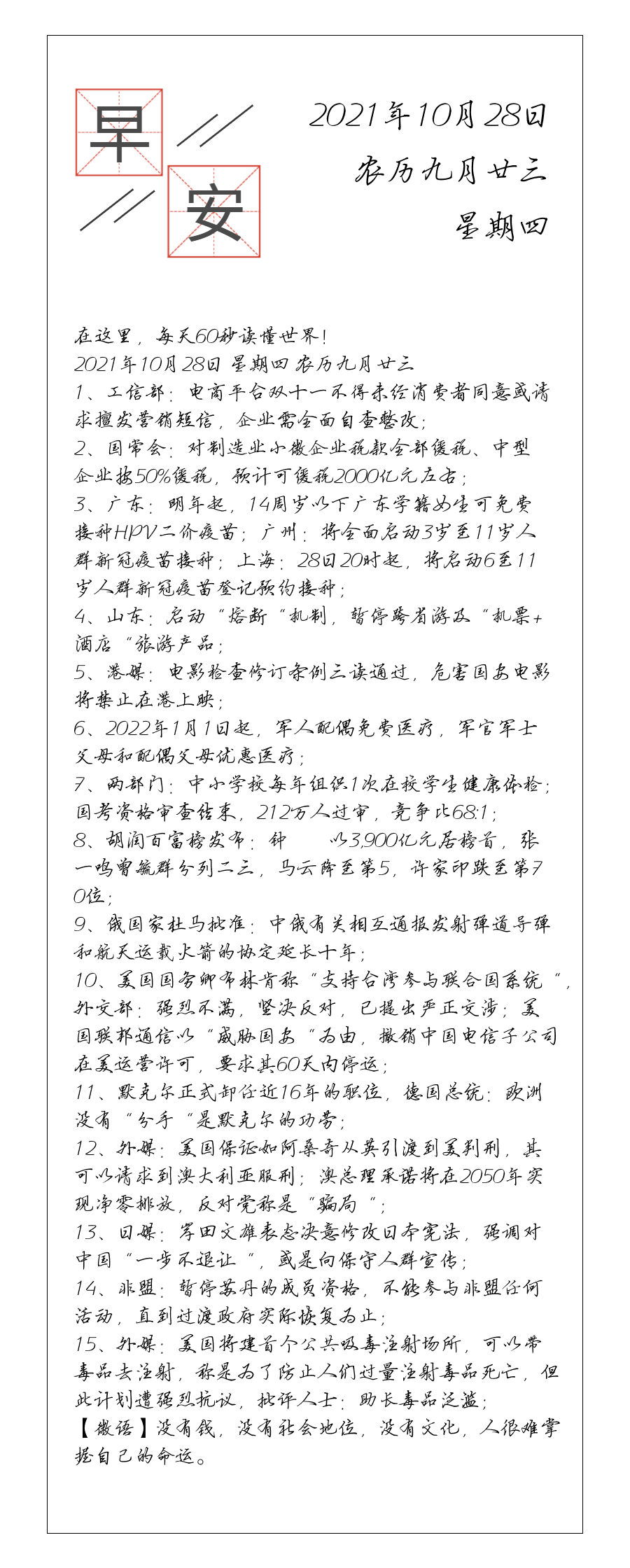 请输入图片描述