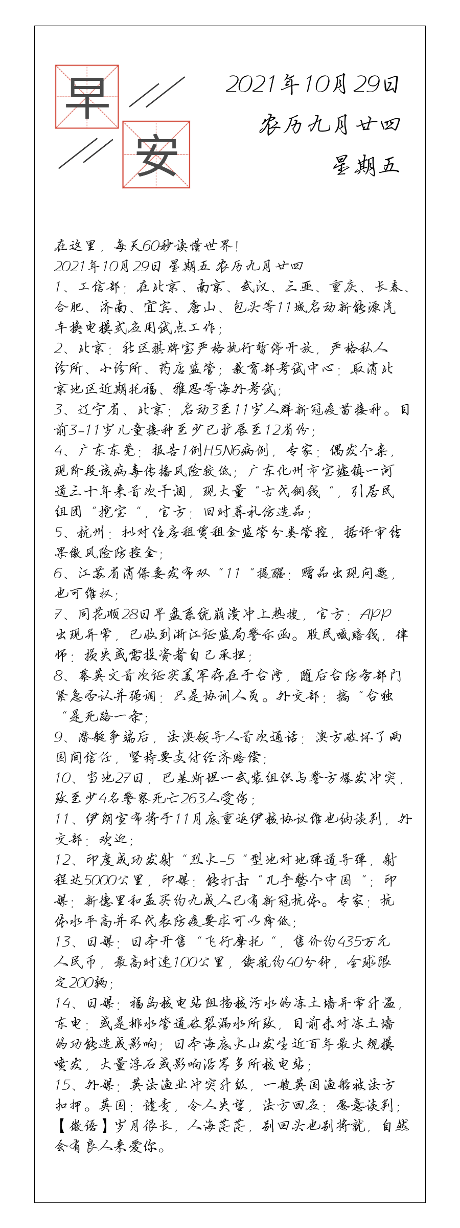 请输入图片描述