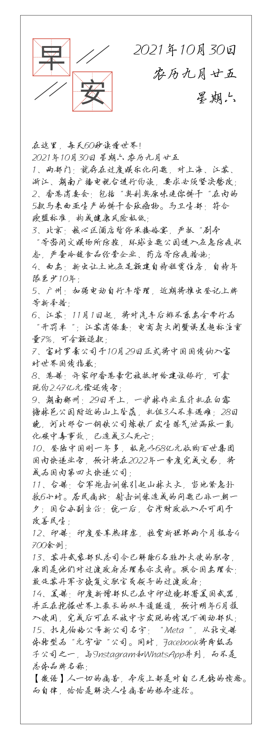 请输入图片描述