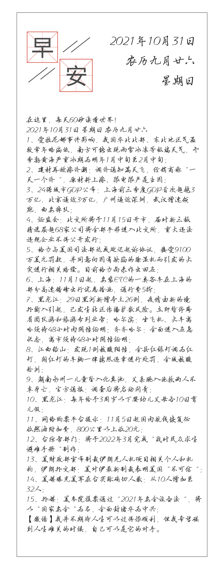 请输入图片描述