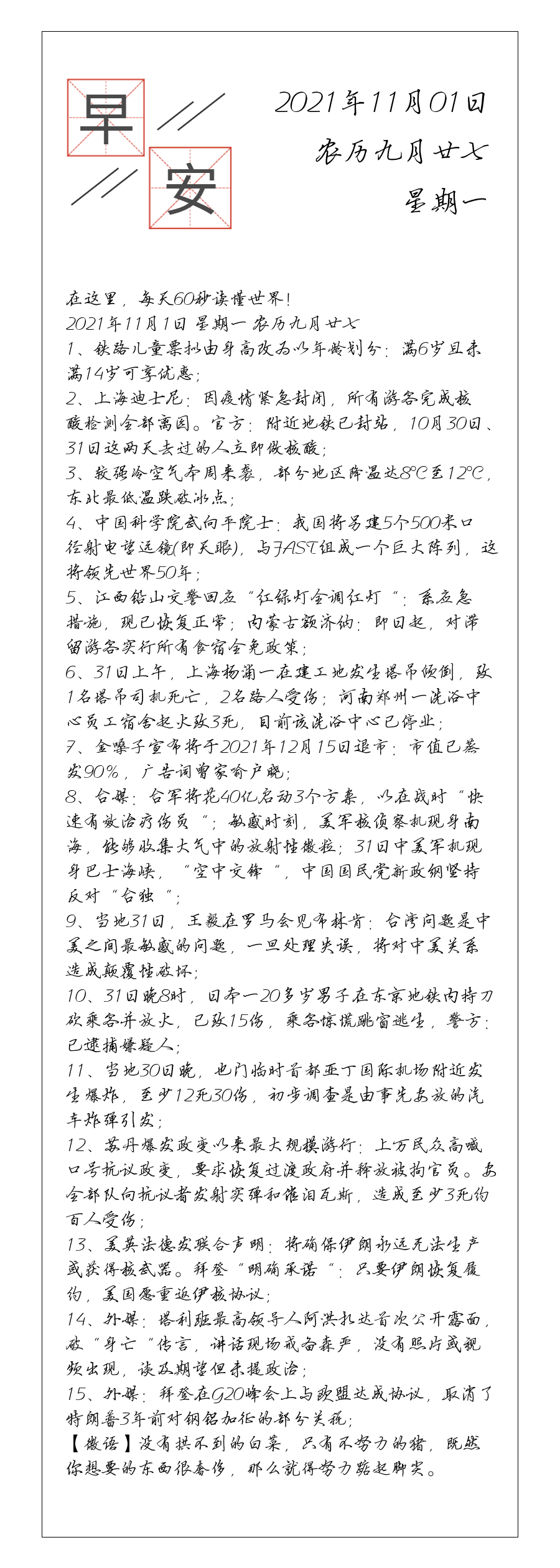 请输入图片描述