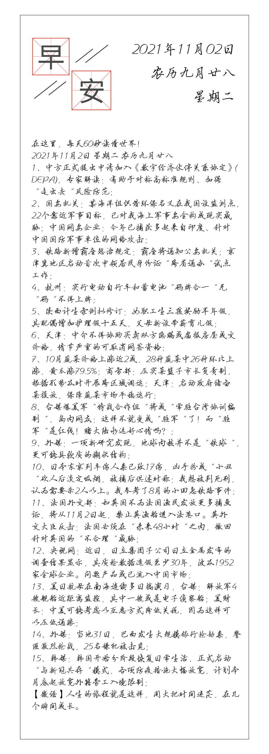 请输入图片描述