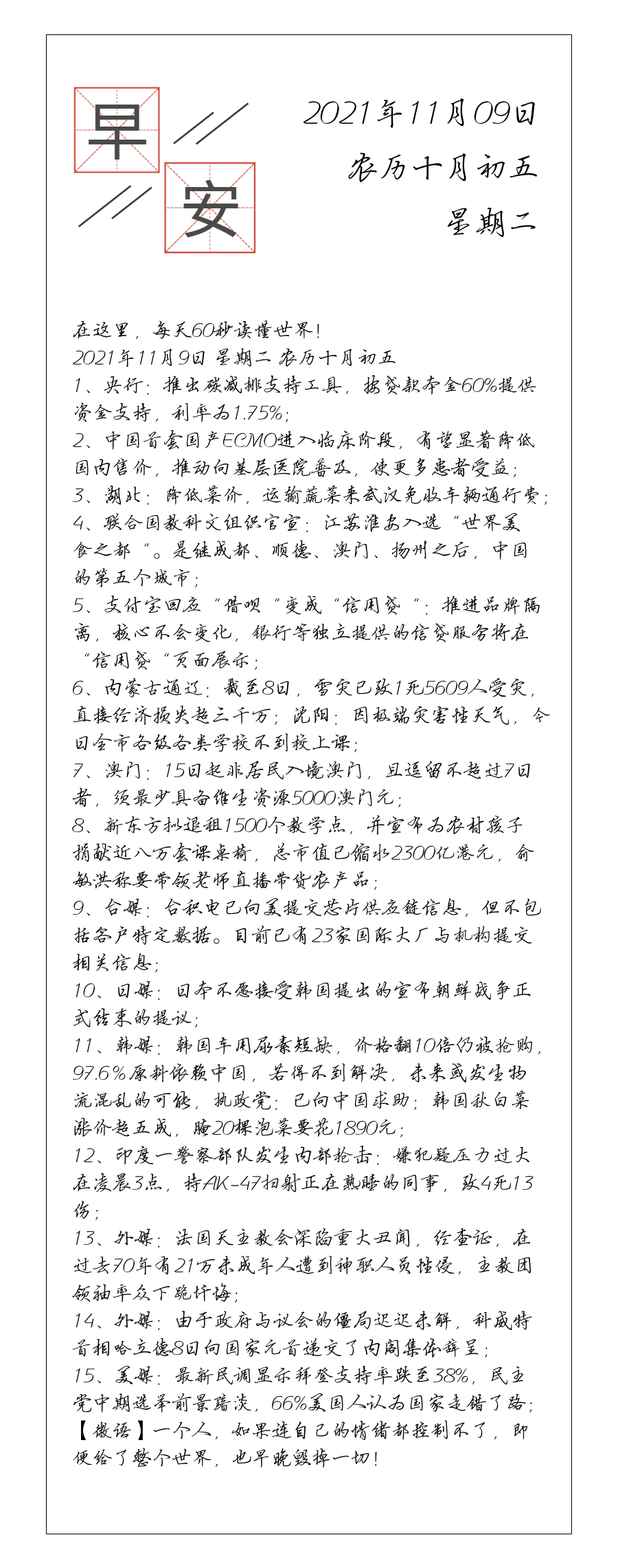 请输入图片描述