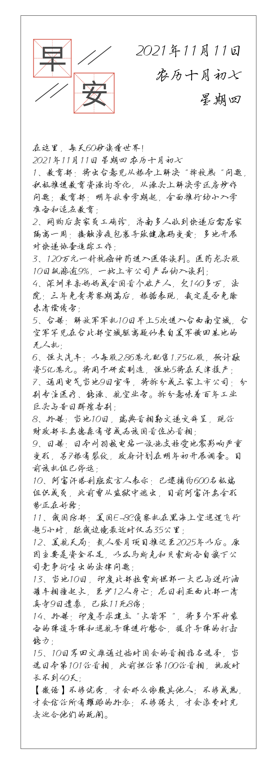 请输入图片描述