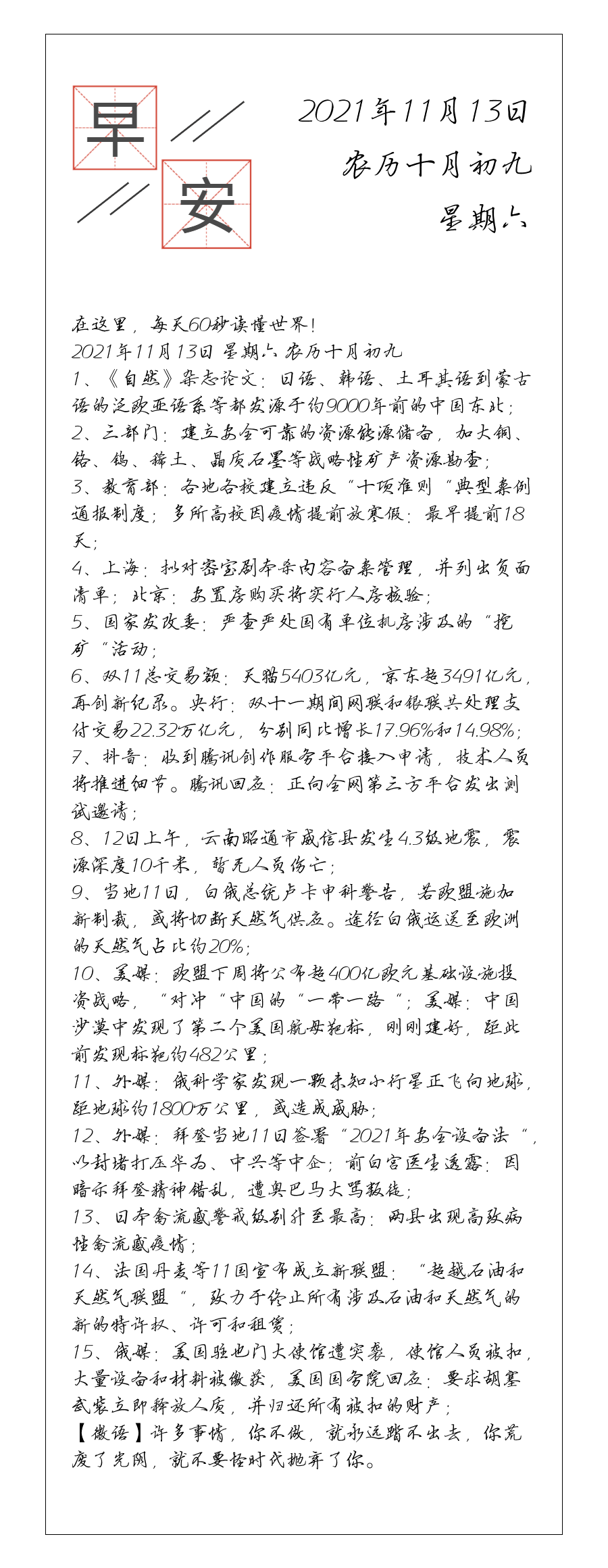 请输入图片描述