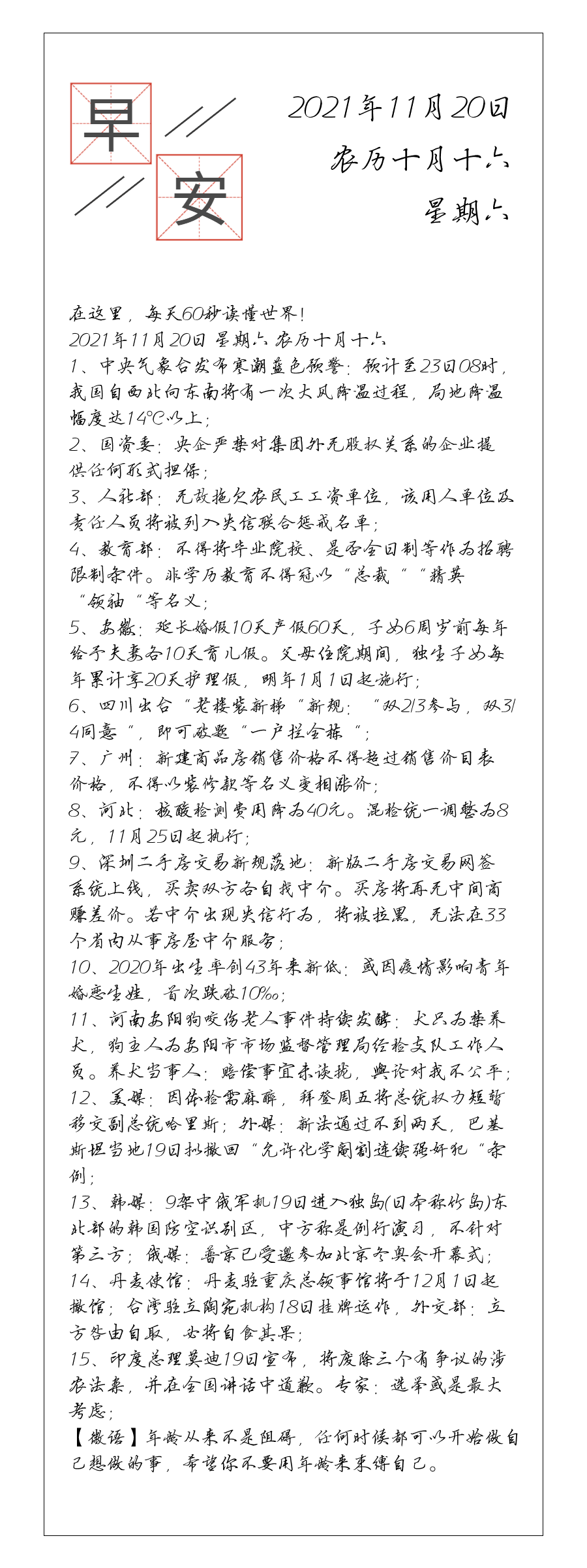 请输入图片描述