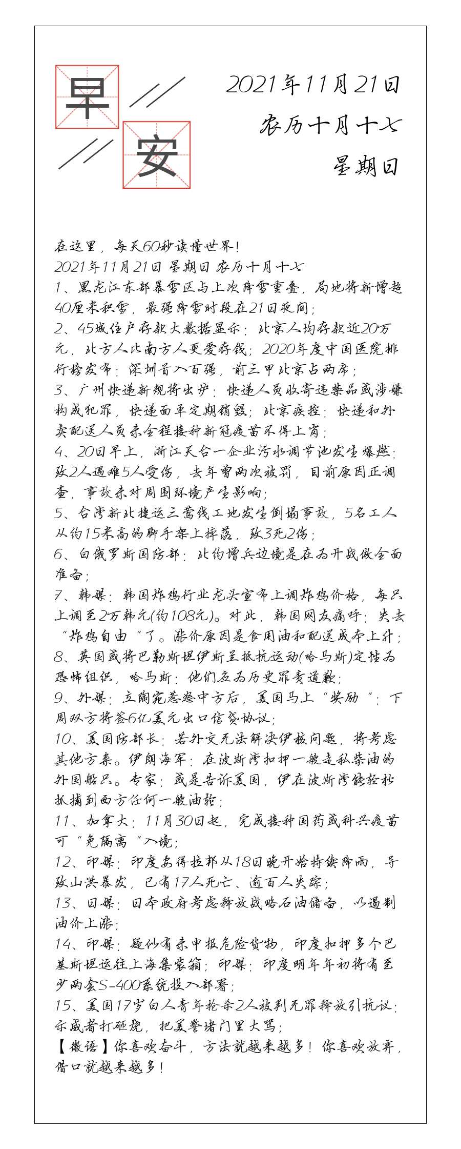 请输入图片描述