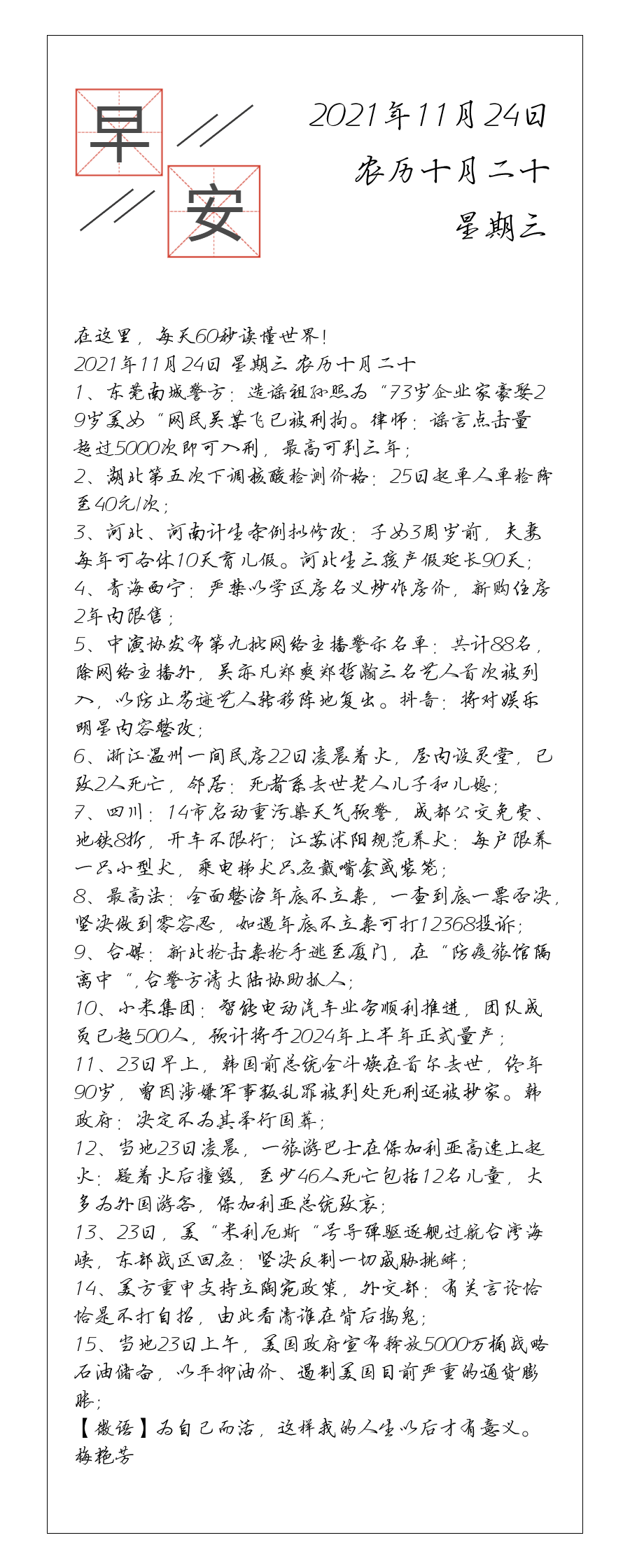 请输入图片描述