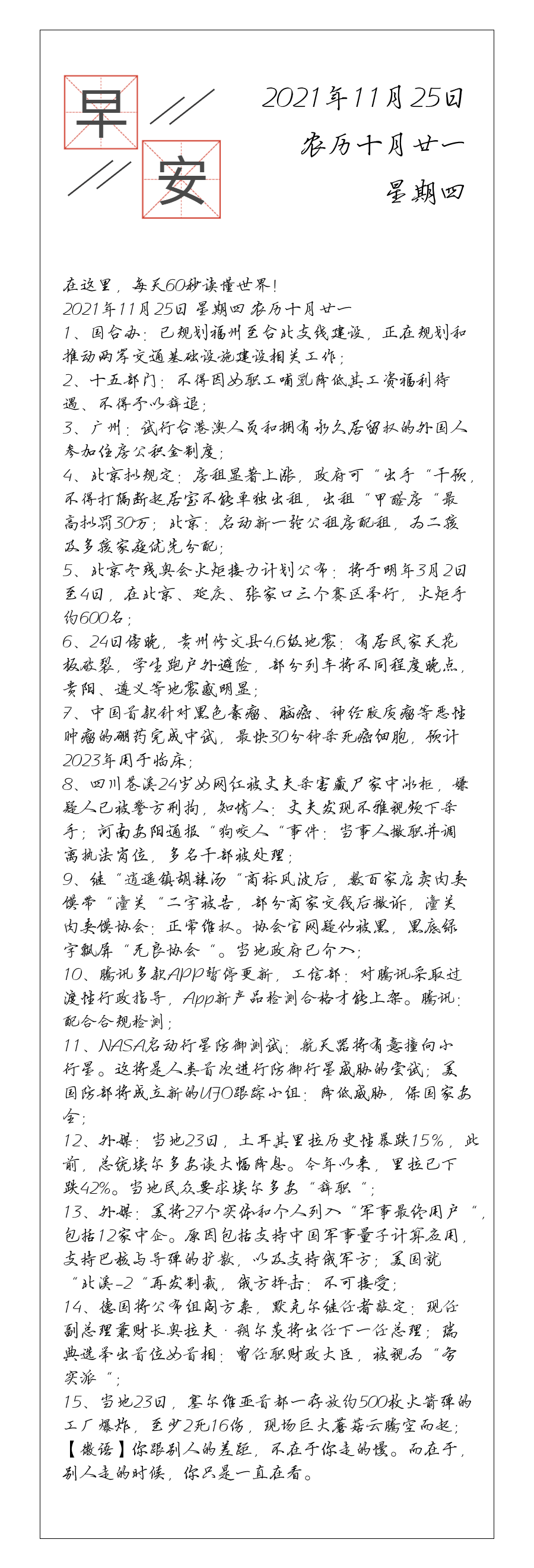 请输入图片描述
