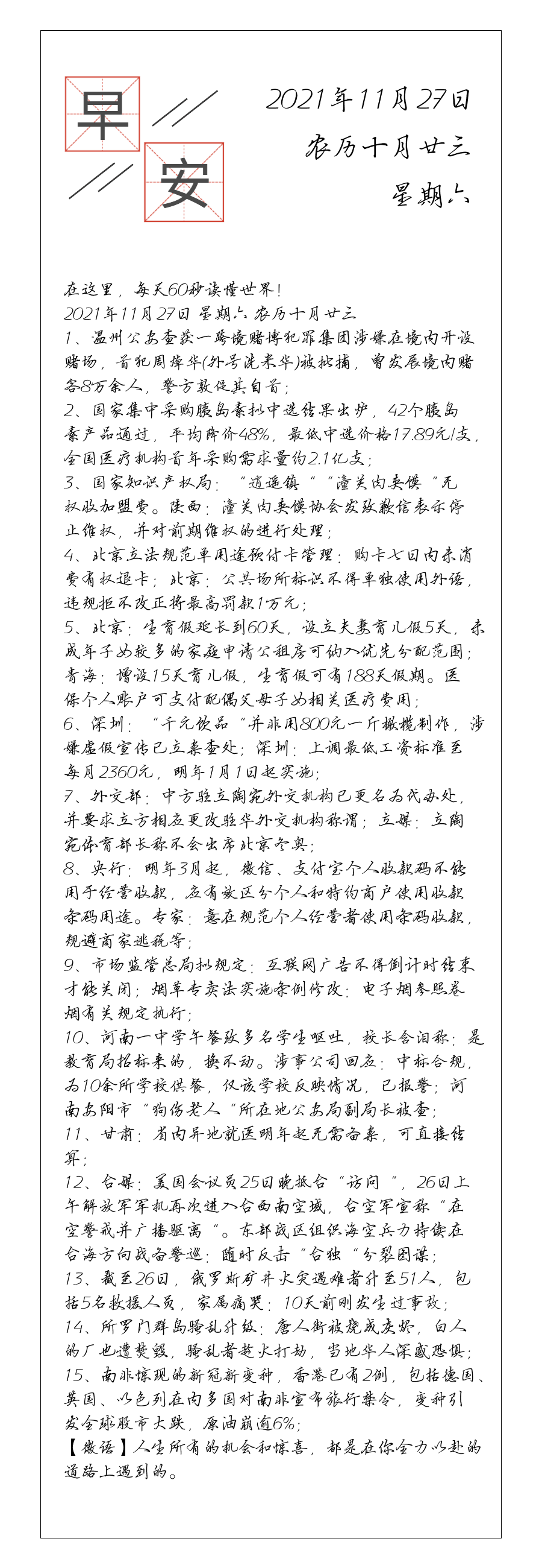 请输入图片描述