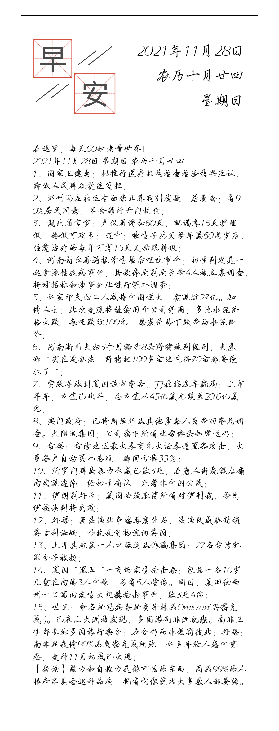 请输入图片描述