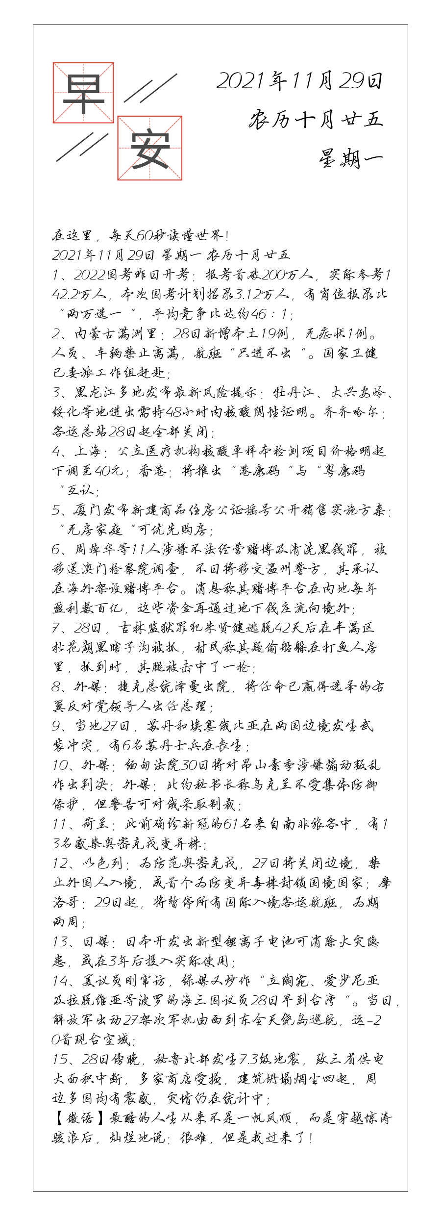 请输入图片描述