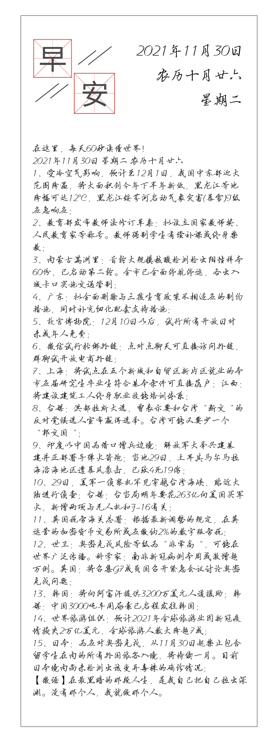 请输入图片描述