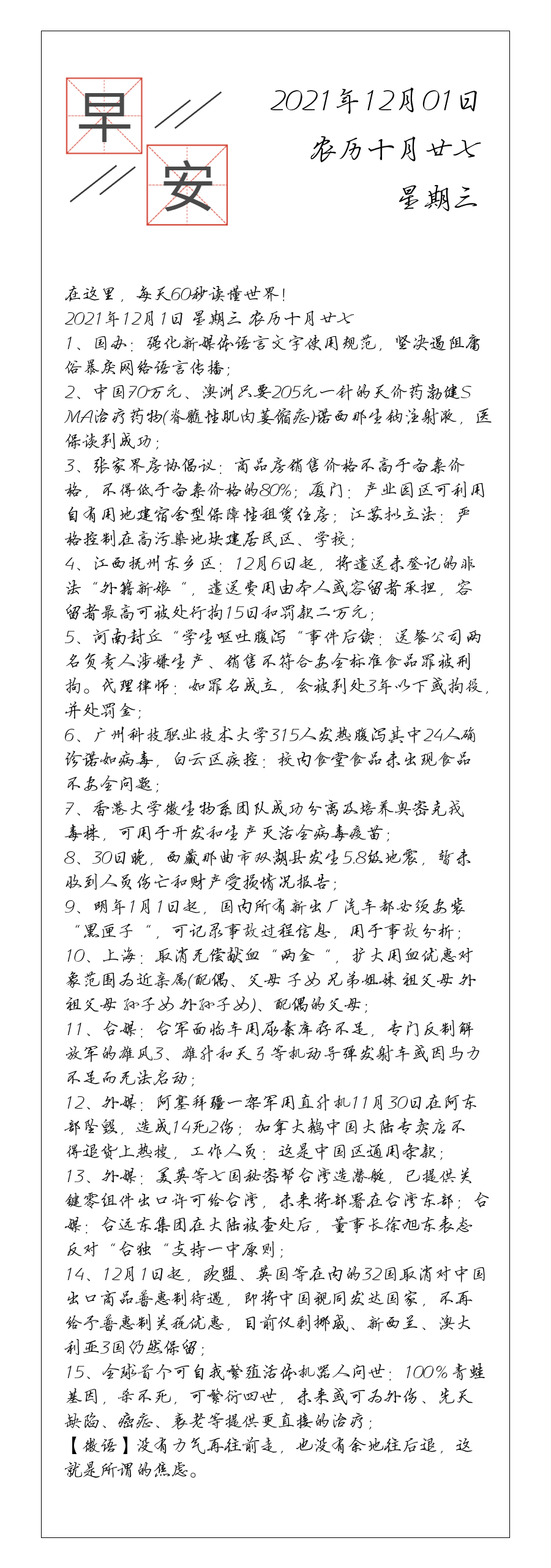 请输入图片描述