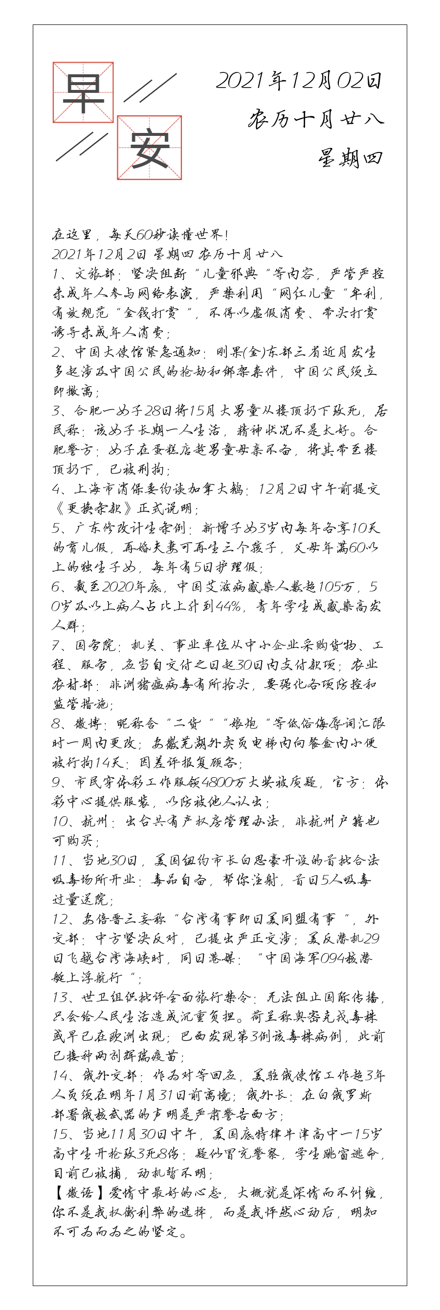 请输入图片描述