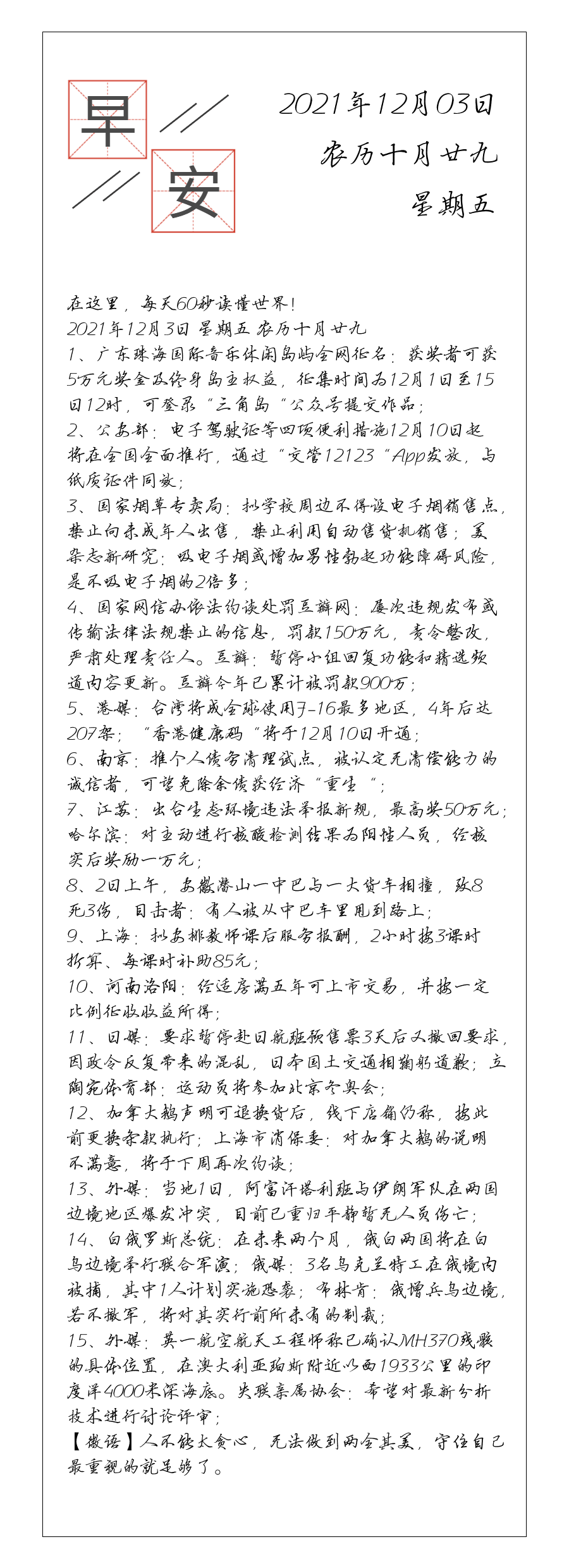 请输入图片描述