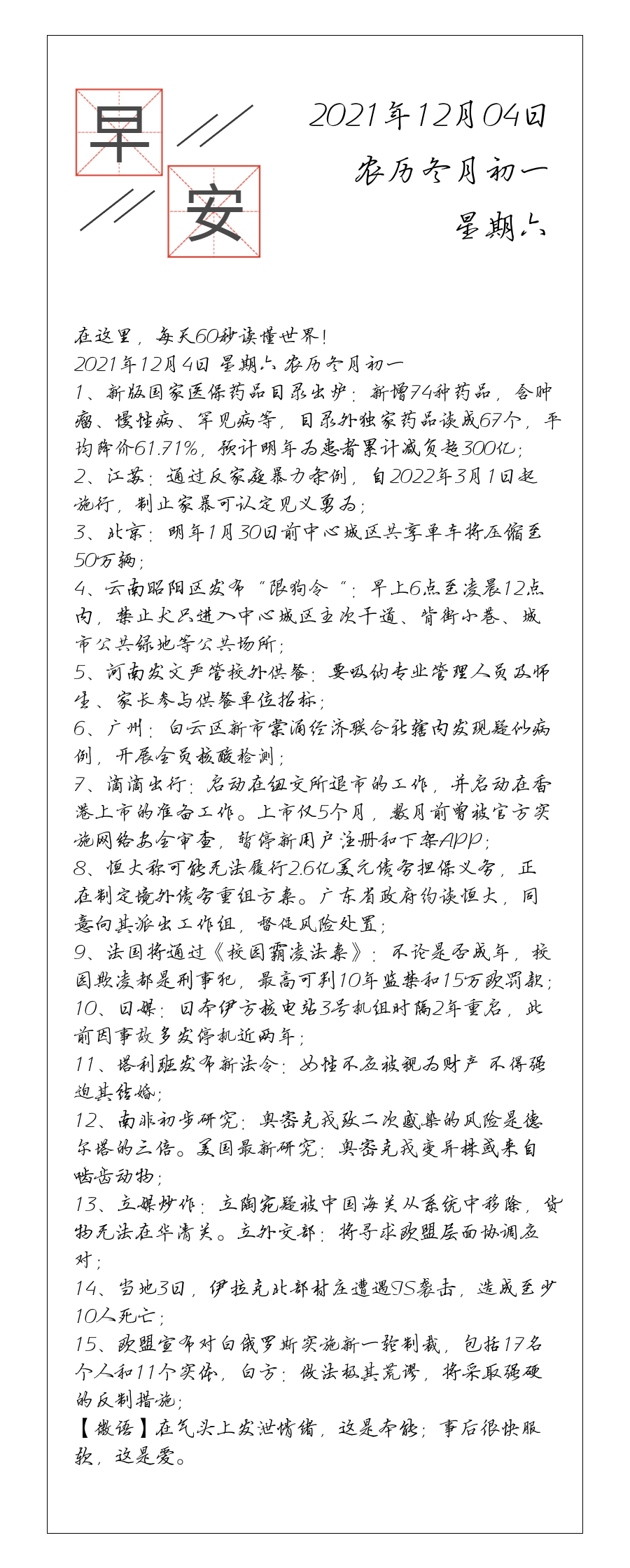 请输入图片描述