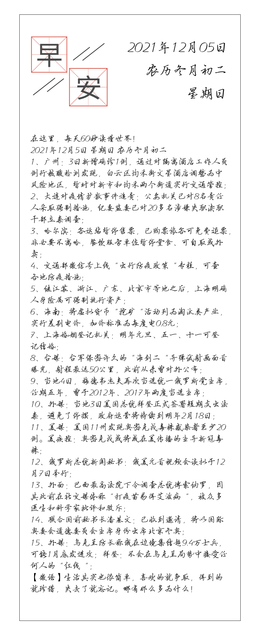 请输入图片描述