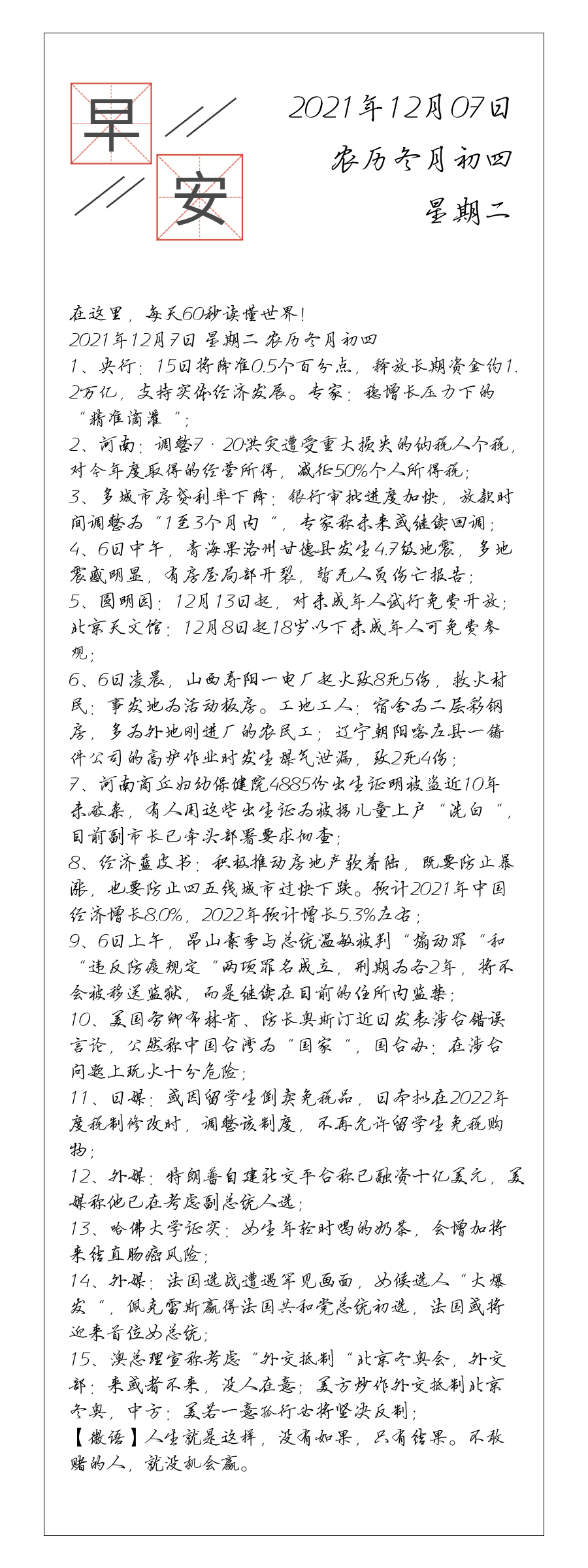 请输入图片描述