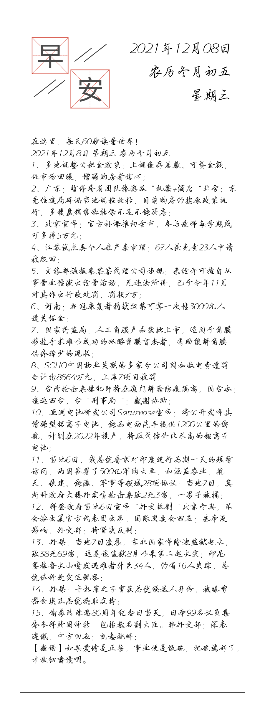 请输入图片描述