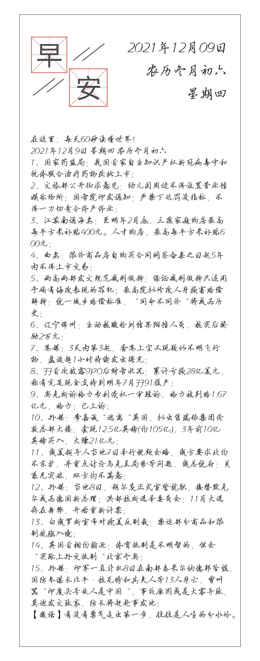 请输入图片描述