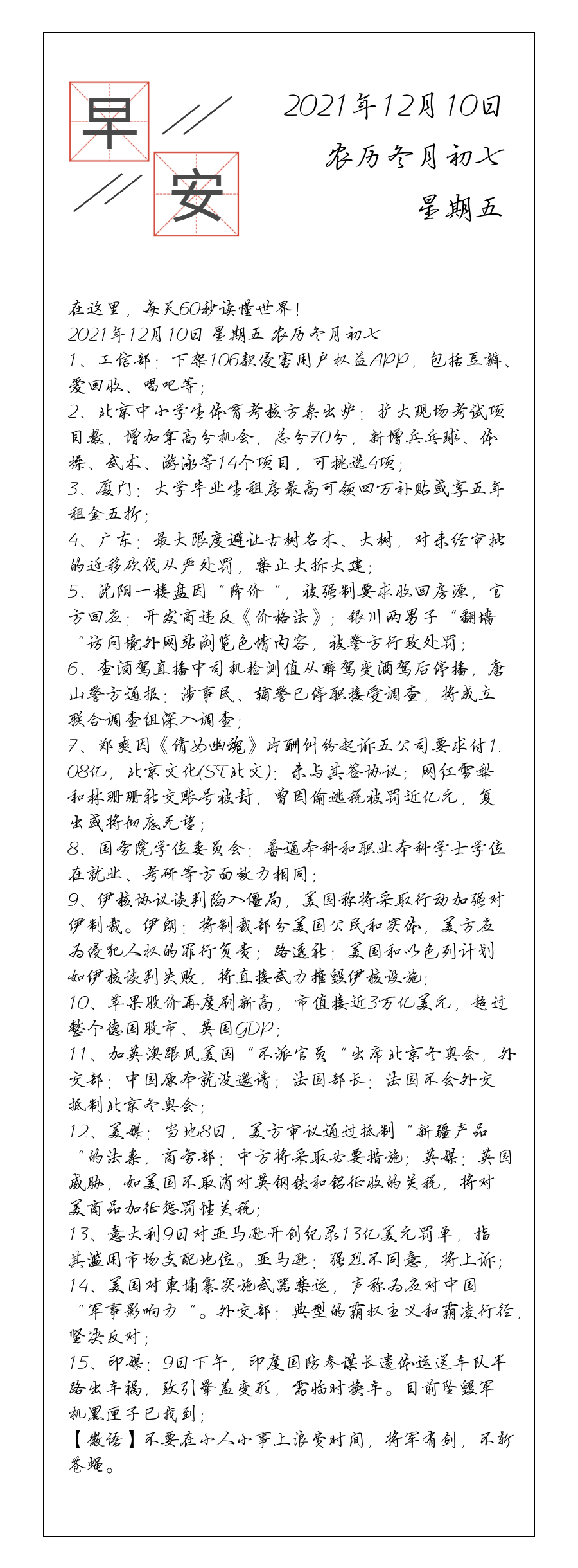 请输入图片描述