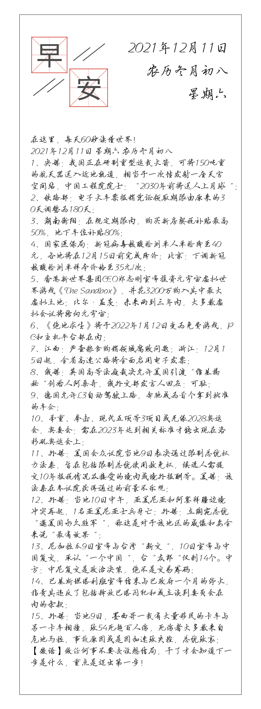 请输入图片描述